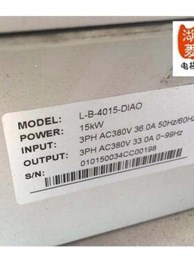 电梯配件 帝奥电梯专用变频器 L-B-4015-DIAO变频器15KW同步异步