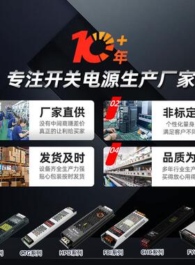 明牛24V1000W监控开关电源LED灯带集中设备直流输出电源42a变压器