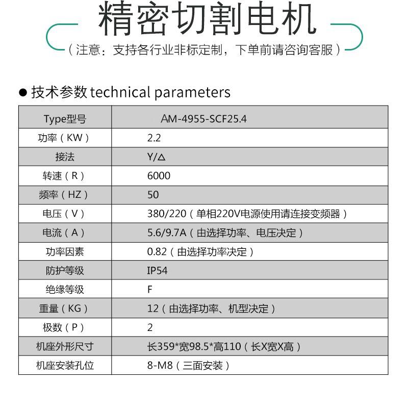2.2KW高速精密夹锯片切割主轴电机防水铝材铜管木工设备锯切现货