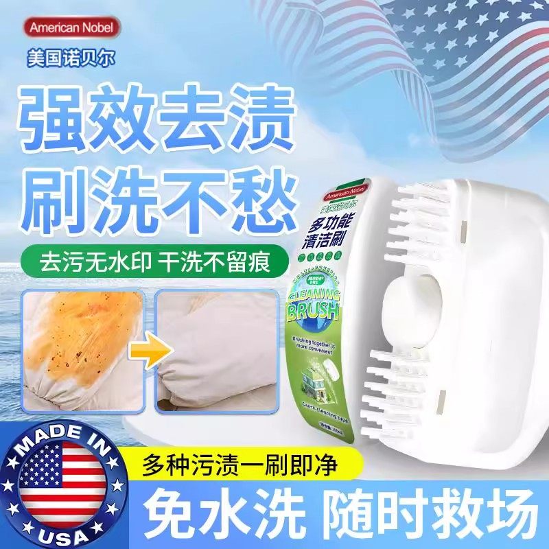 【一擦就净】带刷头羽绒服干洗剂免水洗家用清洗去污渍清洁油渍,洗护清洁剂/卫生巾/纸/香薰,干洗剂/衣物渗透清洁剂,淘宝优惠券,粉丝福利购,淘宝优惠卷