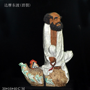 石湾陶瓷达摩祖师爷工艺品摆件大号家居禅意佛像玄关软装摆设礼品