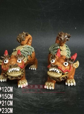 陶瓷工艺品麒麟摆件中式家居玄关饰品客厅装饰博古架创意开业礼品