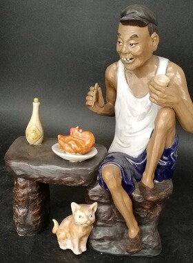 石湾公仔陶瓷有酒有肉吃鸡摆件酒店饭馆客厅道具家居装饰摆设礼品