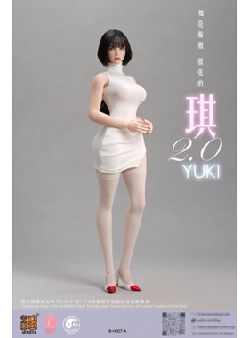 I8TOYS 1/6 I8-H007P 服装配件包 不含头雕素体 补款