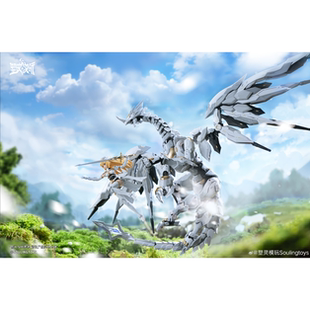 塑灵模玩 国创机甲 拼装模型 1/12 机娘 白昼流星 朵恩 补款