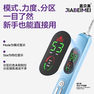 嘉贝美2025新款家用智能自动电动牙刷磁吸充电电动牙刷通用礼盒装