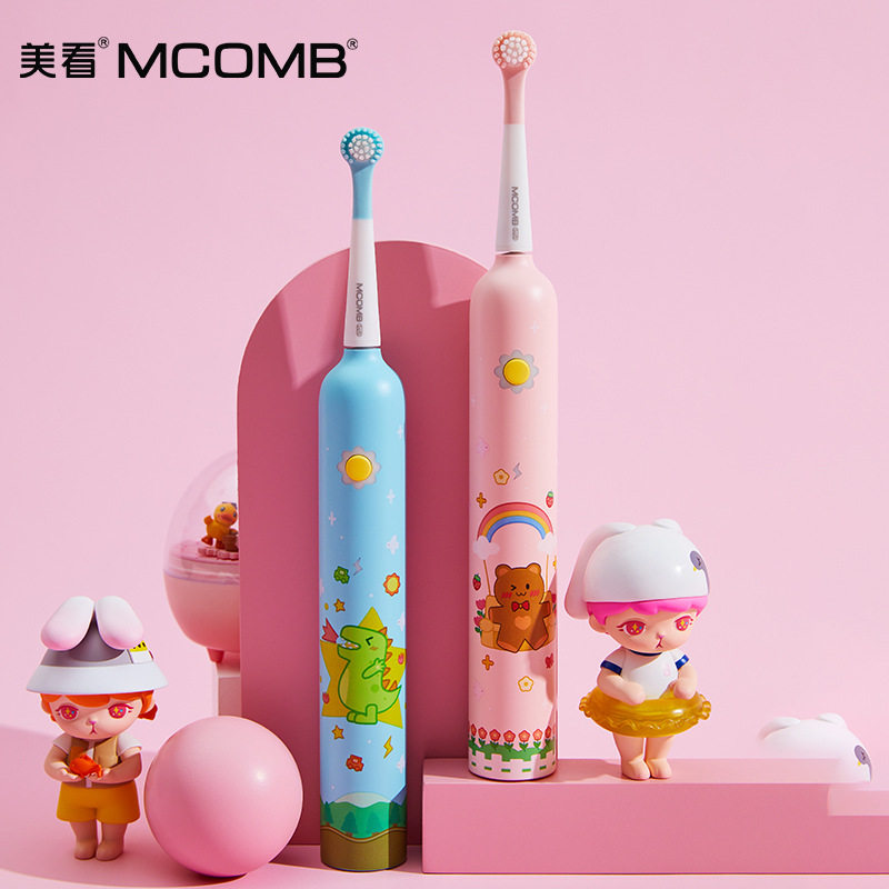 美看Mcomb少儿声波电动牙刷180天续航