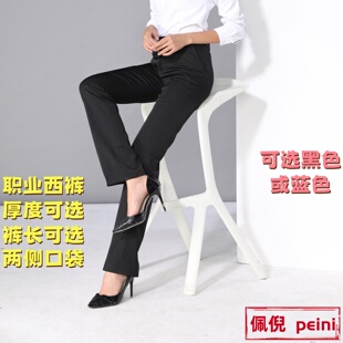 高腰直筒藏蓝色西装 显瘦 裤 银行工作裤 女通勤正装 女士职业西裤