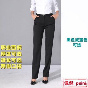 裤 直筒工装 女藏蓝色高腰西裤 大码 女通勤银行工作裤 职业西装