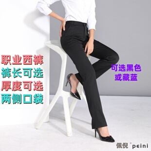 铁路制服裤 女职业正装 女大码 直筒工装 宝蓝色西装 通勤西裤 裤