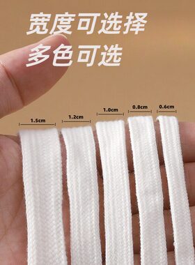 涤棉宽扁平鞋带纯棉面包鞋加宽白黑色鞋带1.0cm1.2cm1.5cm鞋带绳