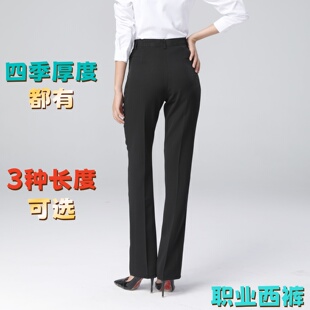 女士物业职场西裤黑色蓝色职业款 物业前台安保内勤职场工装裤