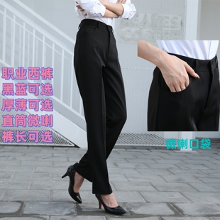 女士大码西裤黑色高腰直筒显瘦通勤工装职业银行铁路正装长裤 p5
