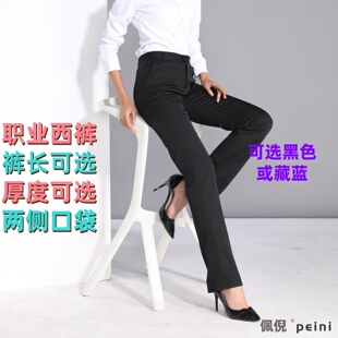 裤 直筒工装 女高腰显瘦藏蓝色西裤 大码 女通勤正装 职业西装