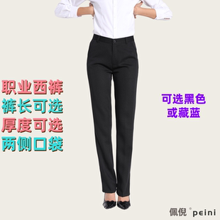 大码 裤 直筒工装 女银行工作裤 藏蓝色西裤 通勤西装 女职业正装