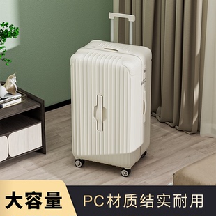 行李箱28寸大容量2025新款女拉杆箱结实耐用加厚24旅行密码皮箱男