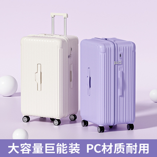 行李箱26寸拉杆箱结实耐用加厚2025新款女大容量28寸旅行密码箱男