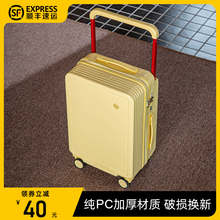宽拉杆行李箱20寸可登机箱小型结实耐用2025新款女旅行密码箱子男