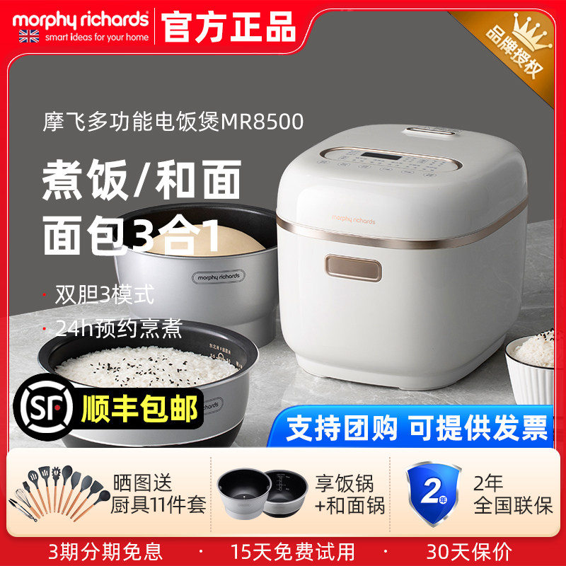 摩飞电饭煲家用多功能3L双胆小型电饭锅2-3人煮饭煲汤蛋糕和面机