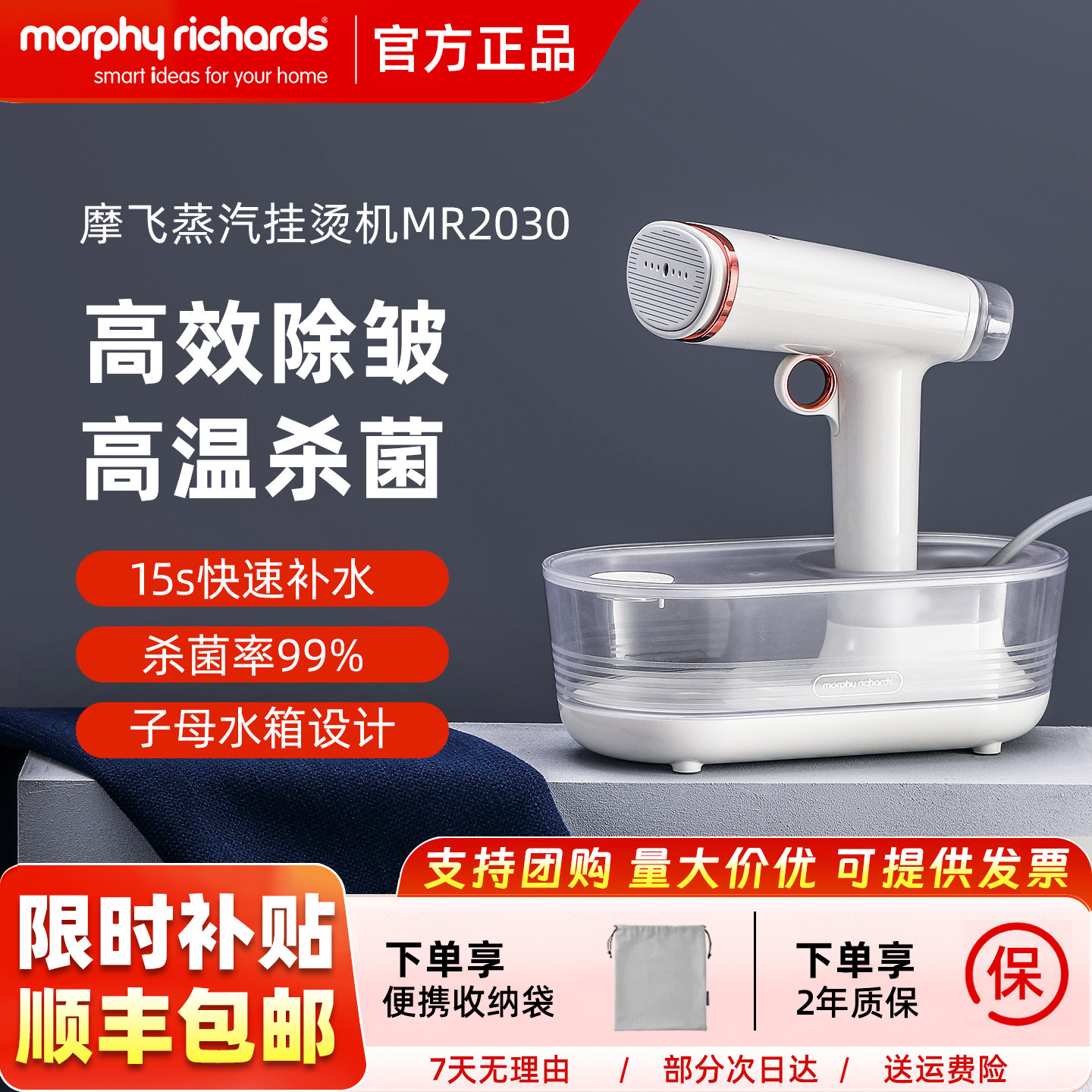 摩飞手持挂烫机家用蒸汽烫斗小型便携式熨烫机迷你旅行烫衣服神器