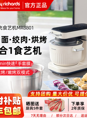 摩飞厨师机和面绞肉机家用料理机