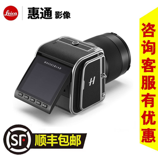 哈苏907X Hasselblad 50C中画幅无反机身CFV2 复古相机后背数码