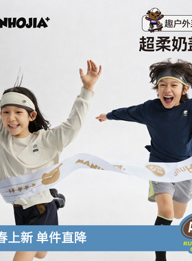 MANHOJIA【奶盖T】儿童长袖T恤超轻超柔运动速干亲肤打底T恤
