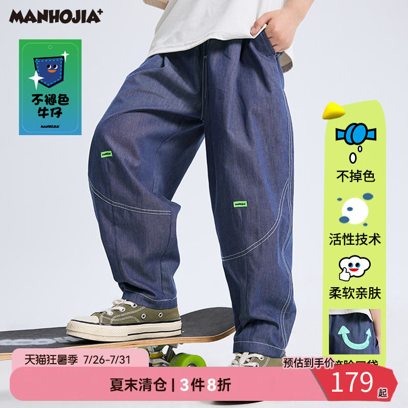 漫画家【口袋笑脸裤】夏季薄款不褪色牛仔笑脸气球裤牛仔长裤夏 - 实物图