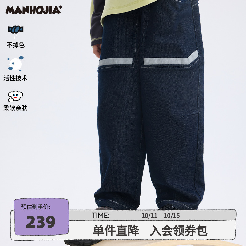 上学户外骑行反光活性牛仔长裤