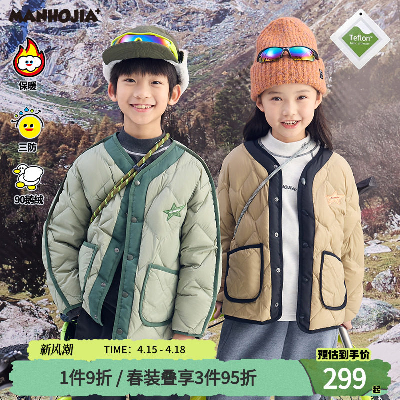 ������ײɫ�ᱡ�� ��ͯ�ᱡ���޷���ů�ᱡ���������д�ͯ������