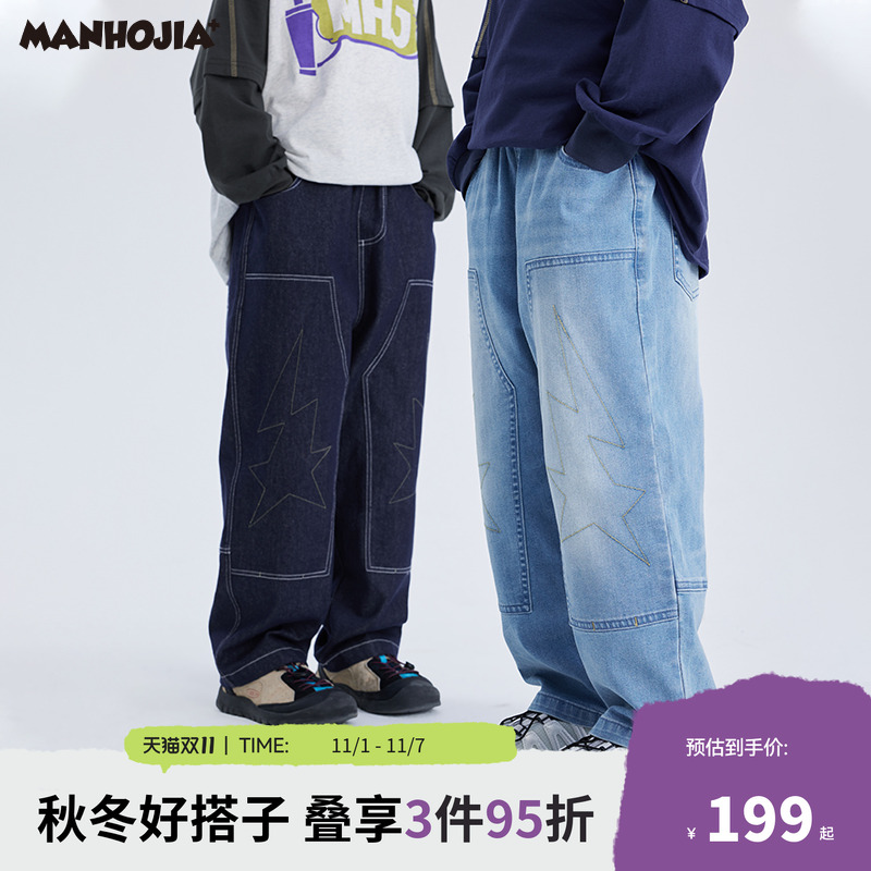 软fufu星星直筒工装牛仔裤