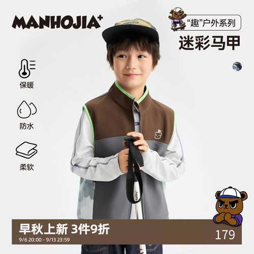 漫画家常规冬摇粒绒工装马甲