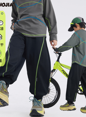 漫画家【抗菌干爽裤】春秋儿童升级抗菌速干凉感校园运动灯笼裤