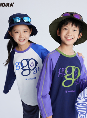 漫画家【GOGO T】儿童T恤轻薄全棉透气插肩袖户外长袖男童女童T恤