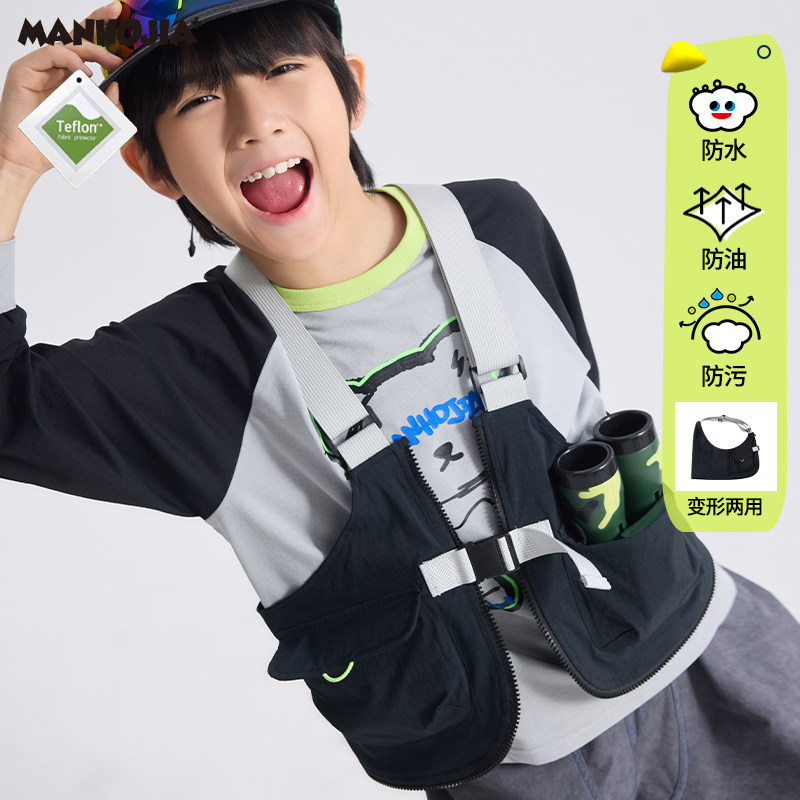 漫画家【变形金刚马甲】早秋户外趣味变形可变挎包两用儿童马甲