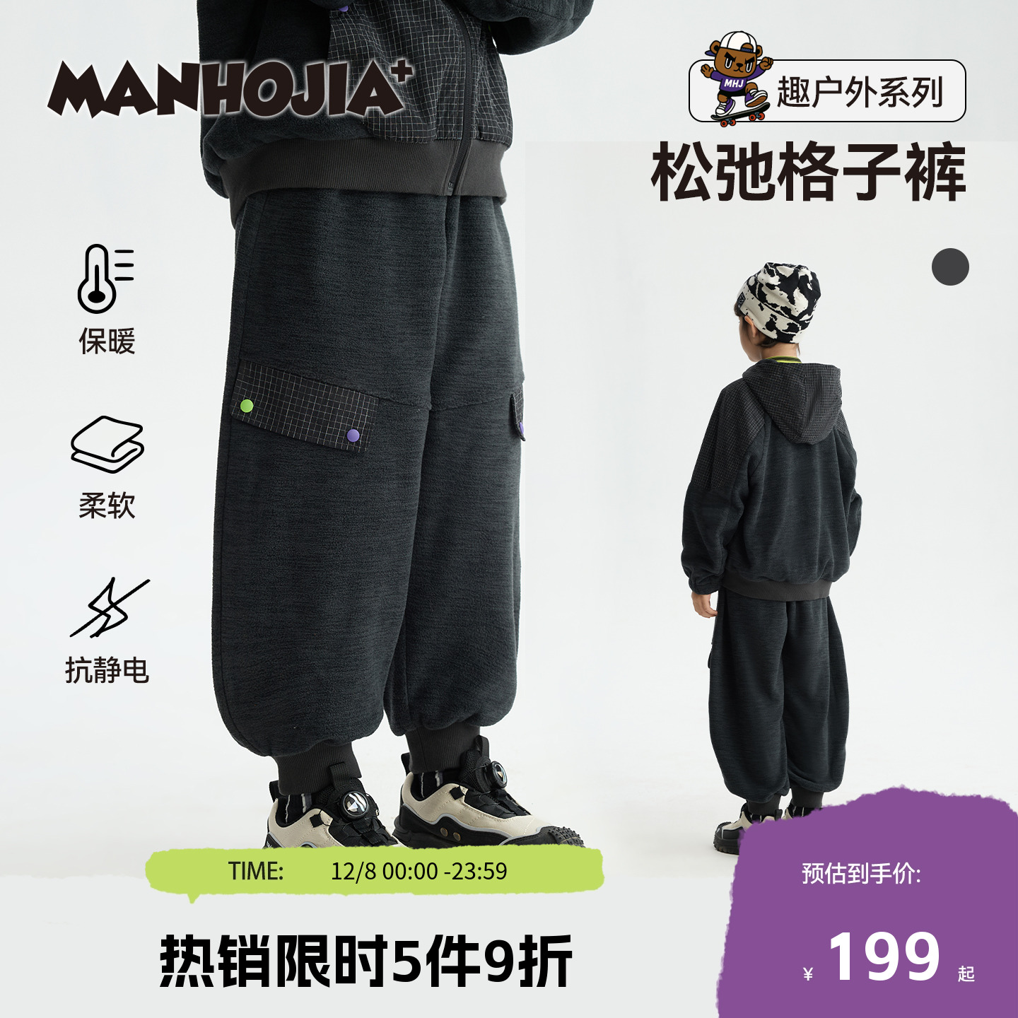 漫画家常规冬抗静电格子裤