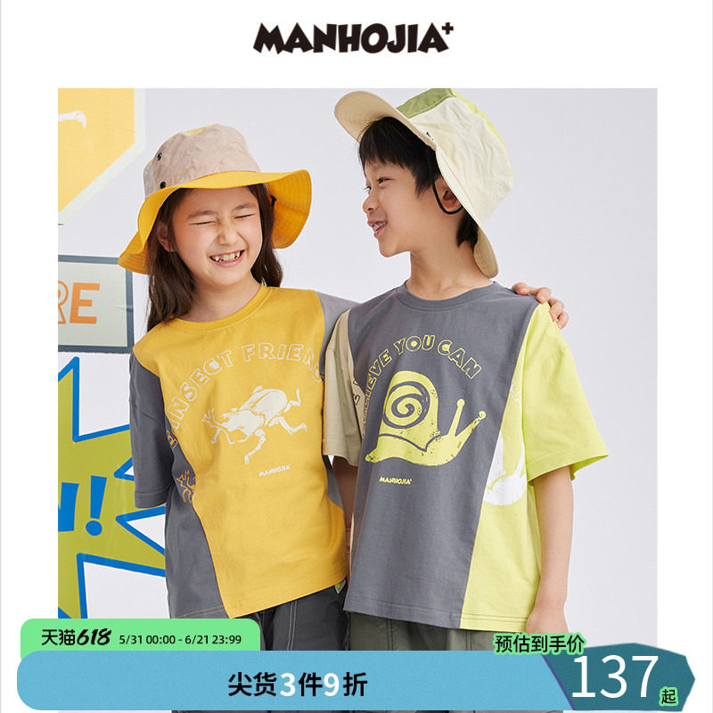 漫画家潮童装100%棉耐磨抗脏干爽排汗透气快干衣童服男童短袖t恤