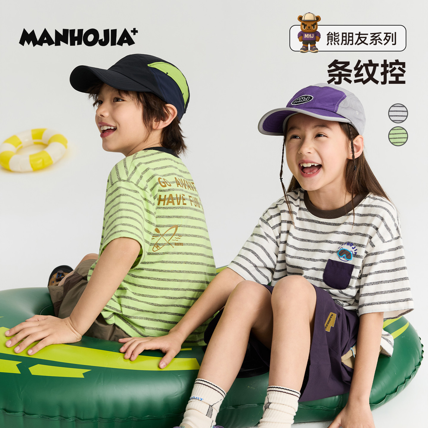 MANHOJIA【条纹控】儿童T恤花线色织复古条纹纯棉短袖T男女26夏
