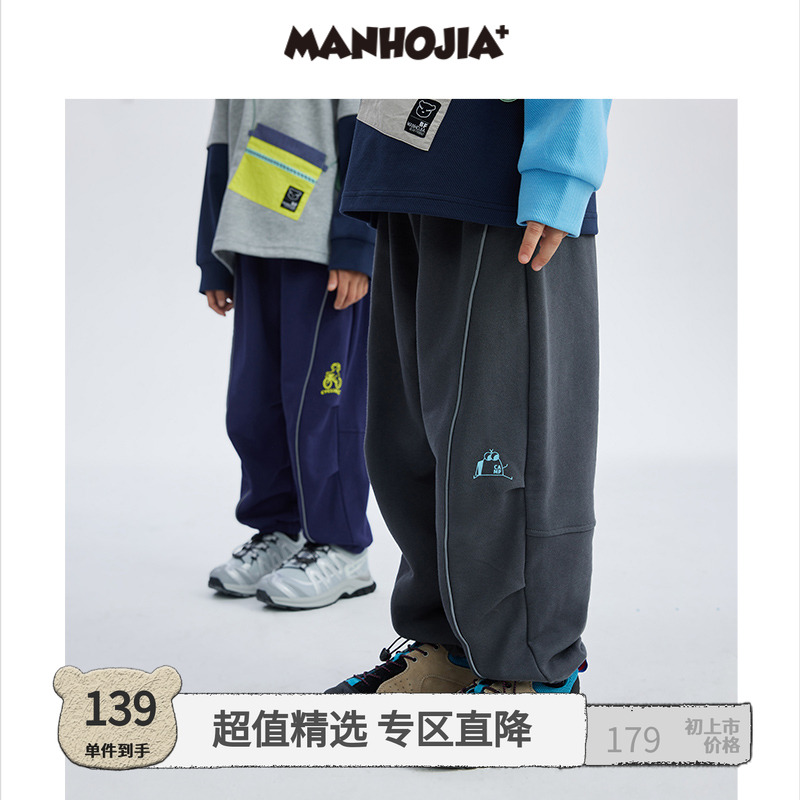 漫画家针织休闲裤童装