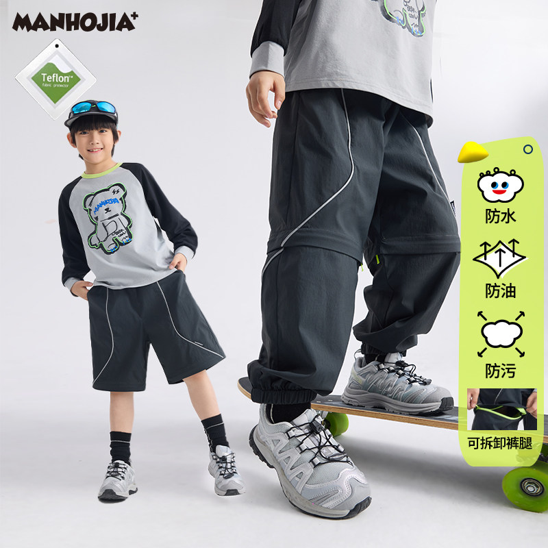 漫画家【变形金刚裤】25新儿童长裤轻户外三防可拆卸反光机能裤