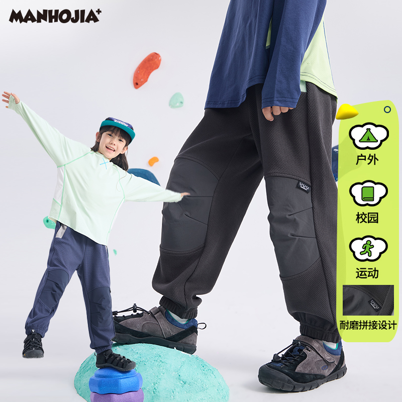 耐磨华夫格运动裤漫画家卫裤