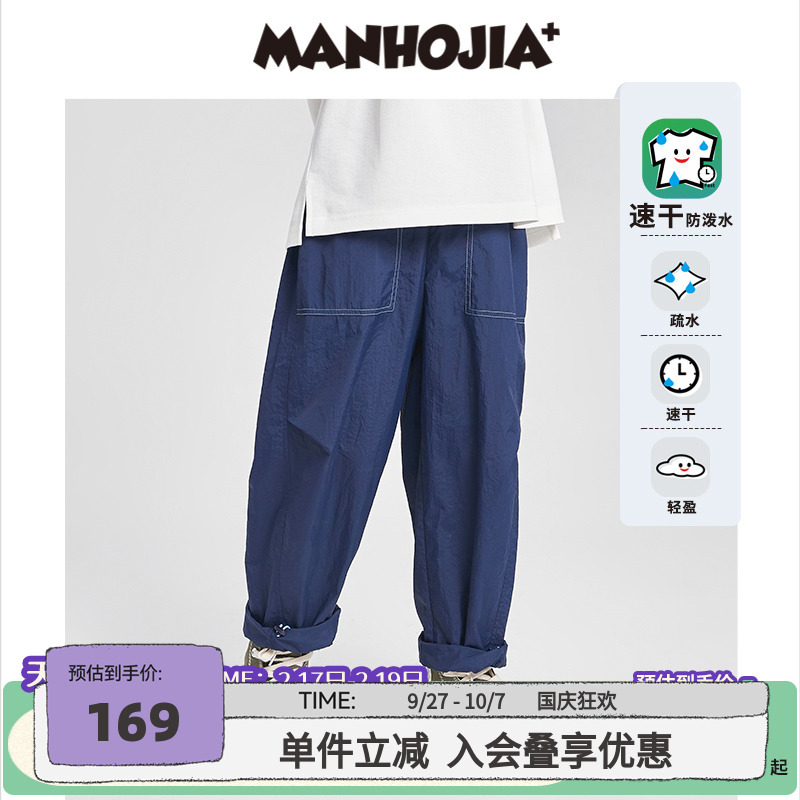 漫画家尼龙防蚊裤童装