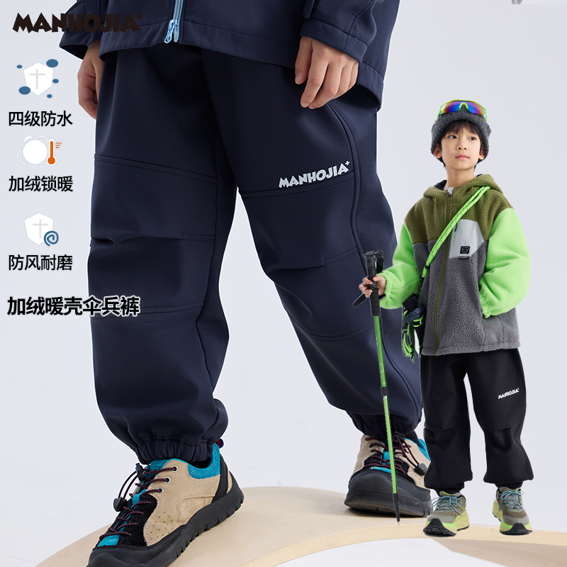 防风防水纯色加绒伞兵裤漫画家