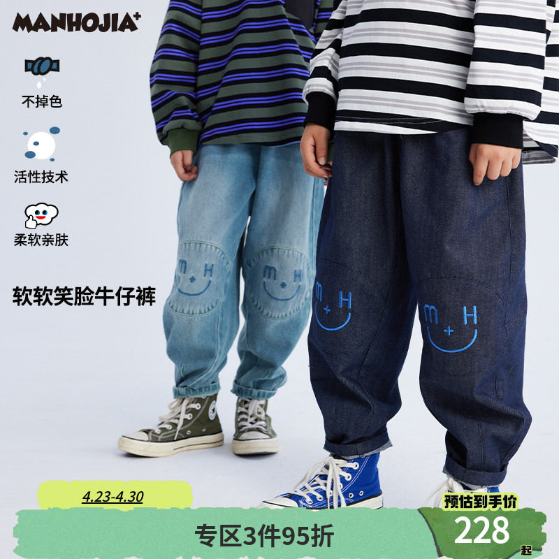 漫画家【笑脸神裤】儿童长裤中大童柔软笑脸刺绣廓形牛仔气球裤男