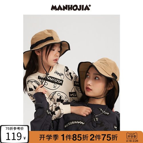 儿童工帽子价格 儿童工帽子图片 星期三