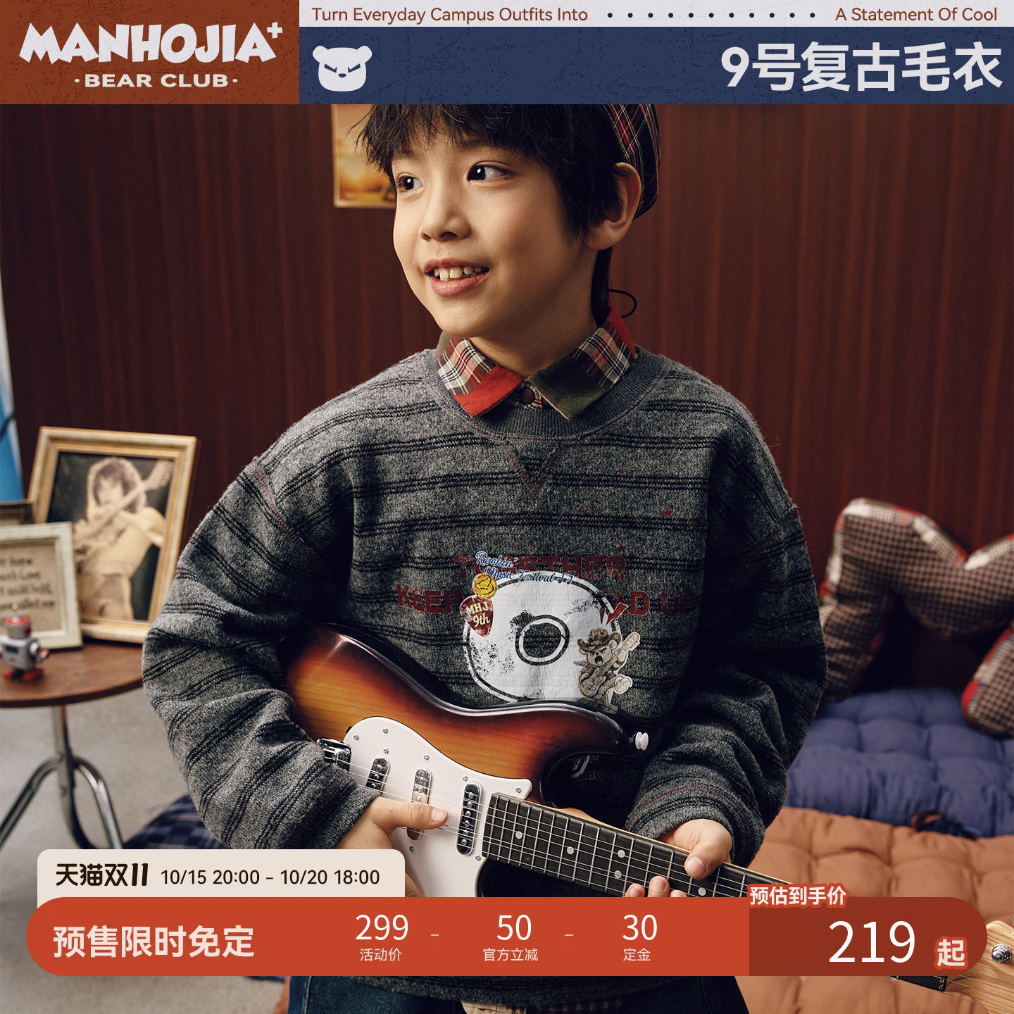 MANHOJIA【9号复古毛衣】羊毛花纱条纹做旧宽松圆领卫衣款毛衣