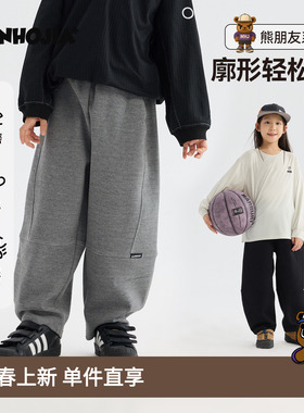 MANHOJIA【轻松裤】儿童卫裤春新品亲肤柔软松弛廓形肌理感长裤
