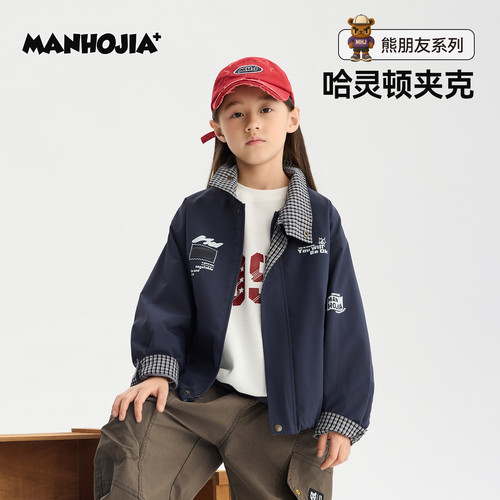 【哈灵顿夹克】儿童外套翻领抽绳宽松复古学院男女童26秋MANHOJIA