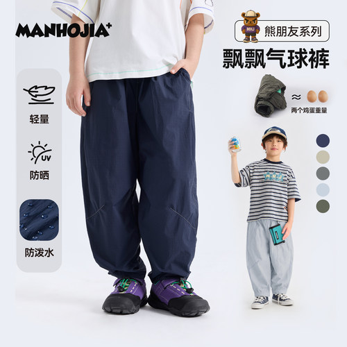 透气防水原纱防晒超薄