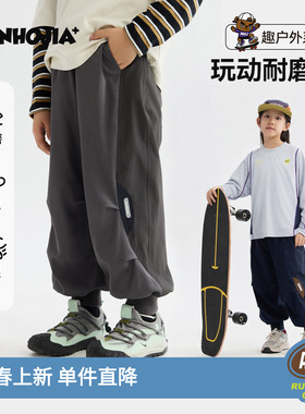 MANHOJIA【玩动耐磨裤】儿童运动长裤前后拼接设计感透气耐磨裤